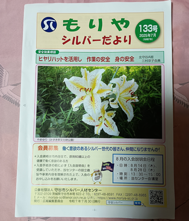 画像を挿入してください